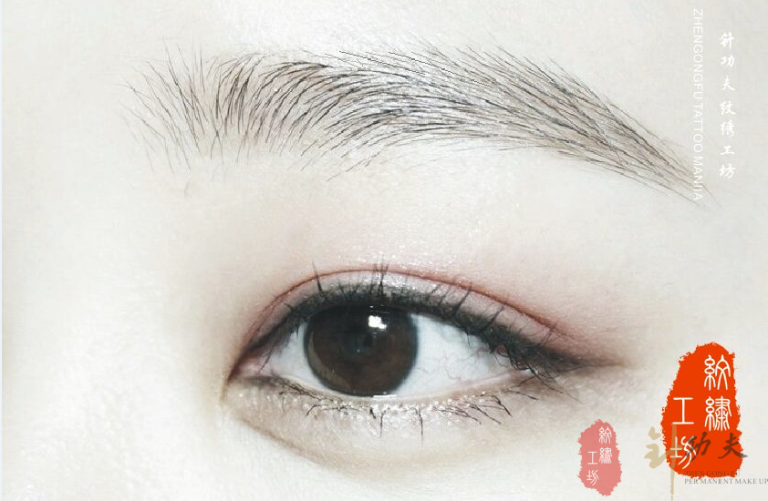 眉,命运的际线